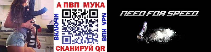 купить   Чебоксары  А ПВП мука 