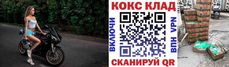 наркошоп  Чебоксары  Кокаин Fish Scale 