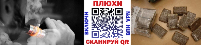 кракен Чебоксары ГАШ гашик