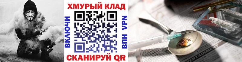 KRAKEN ссылка  наркота  Чебоксары  ГЕРОИН VHQ 