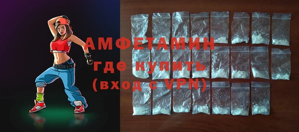 ALPHA-PVP Верхний Тагил