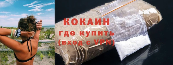 ALPHA-PVP Верхний Тагил