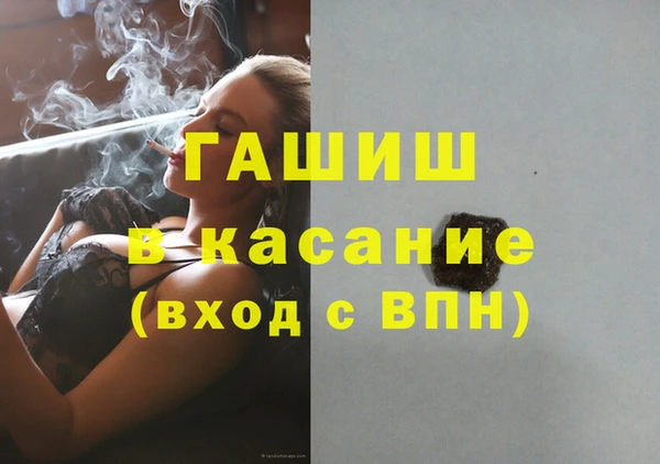 ALPHA-PVP Верхний Тагил