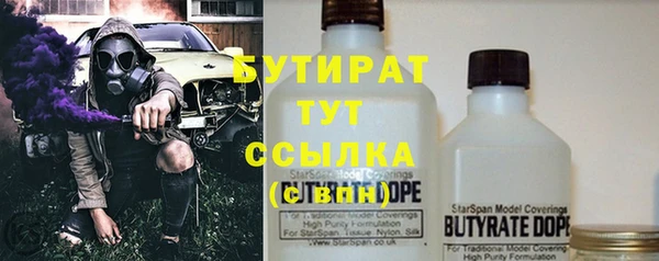 альфа пвп Верхнеуральск