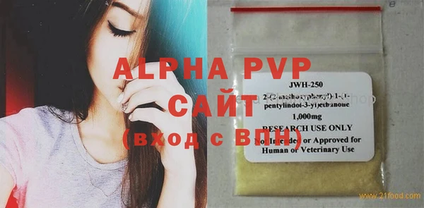 ALPHA-PVP Верхний Тагил