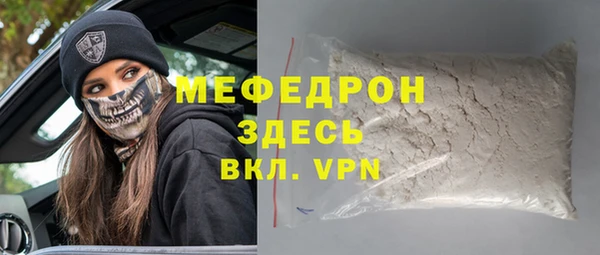 ALPHA-PVP Верхний Тагил