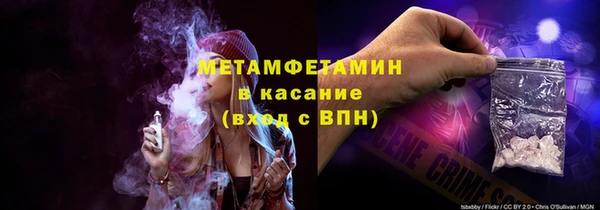 мет Верея