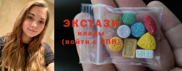 ALPHA-PVP Верхний Тагил