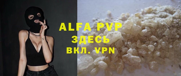 альфа пвп Верхнеуральск