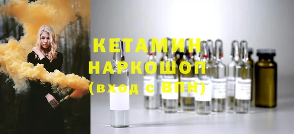 ALPHA-PVP Верхний Тагил