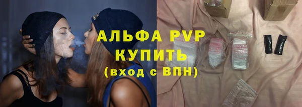 альфа пвп Верхнеуральск