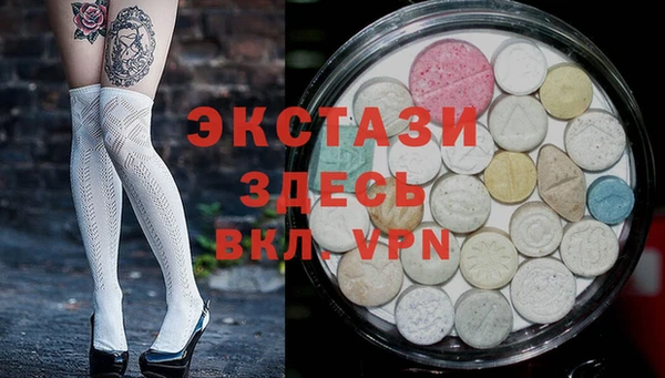 ALPHA-PVP Верхний Тагил