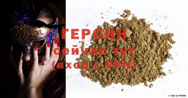 мет Верея
