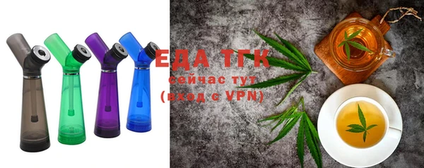 мет Верея