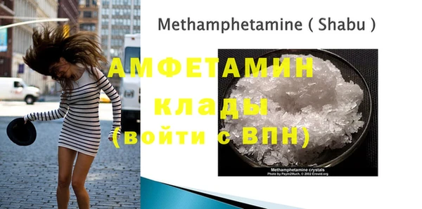 мет Верея
