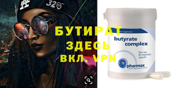 ALPHA-PVP Верхний Тагил