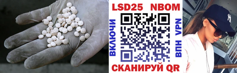 LSD-25 экстази кислота  Чебоксары 