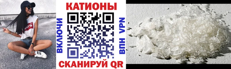 mega рабочий сайт  Чебоксары  Мефедрон VHQ  как найти закладки 