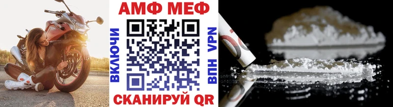 hydra   Чебоксары  Метамфетамин винт 