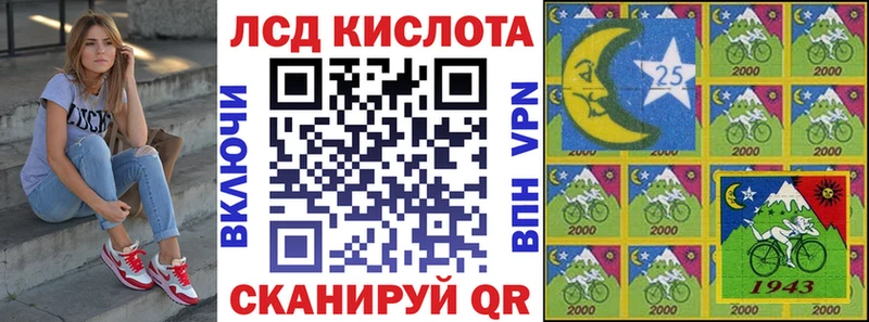 где можно купить Чебоксары Наркотические марки 1,5мг
