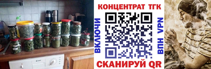 MEGA маркетплейс  как найти закладки  Чебоксары  Дистиллят ТГК вейп с тгк 